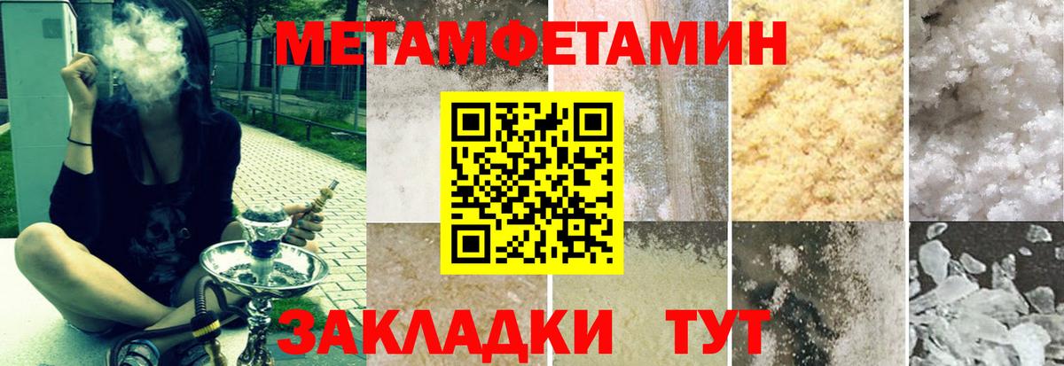 Amphetamine  АМФЕТАМИН Розовый  Вход с VPN  Волжский 