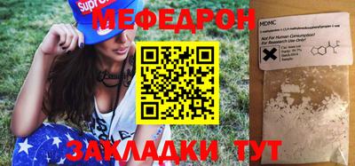 амфетамин Гагарин