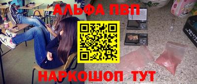 амфетамин Гагарин