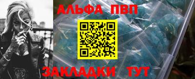 амфетамин Гагарин