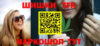 амфетамин Гагарин