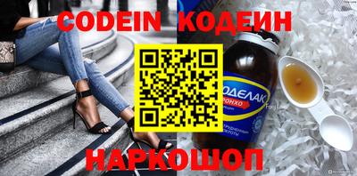 амфетамин Гагарин