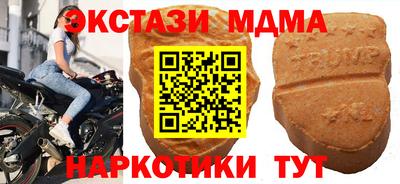 экстази Гатчина