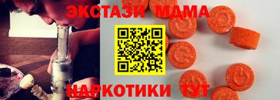 амфетамин Гагарин