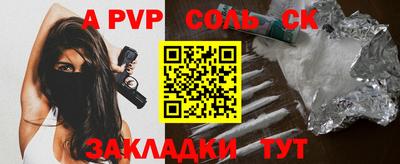 амфетамин Гагарин