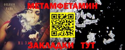 амфетамин Гагарин