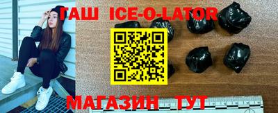 гашиш Гай