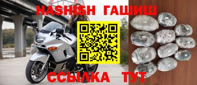 гашиш Гай