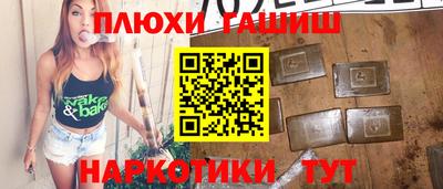 гашиш Гай