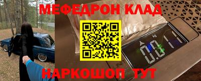 экстази Гатчина