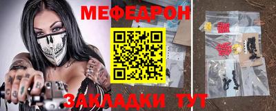амфетамин Гагарин