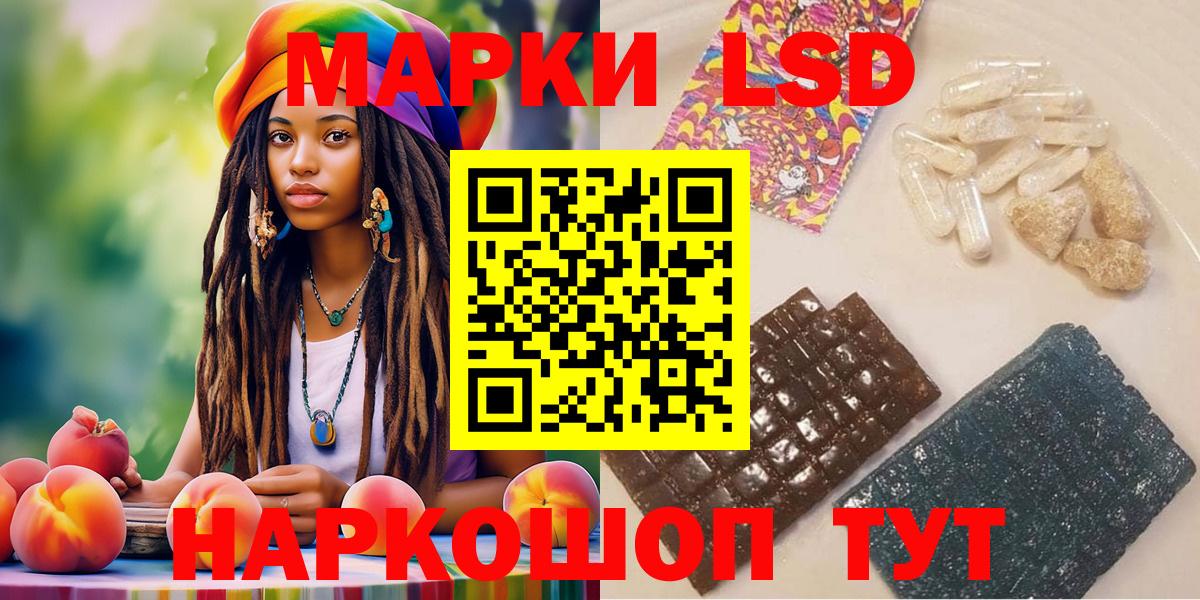 Марки NBOMe 1,5мг  Вход с VPN  Волжский 