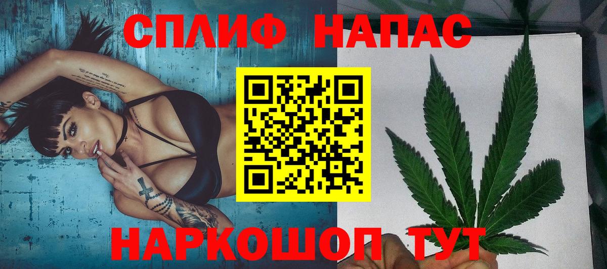 Бошки марихуана план Волжский