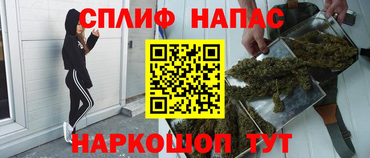 Каннабис OG Kush  Бошки Шишки Bruce Banner  Вход с VPN  Волжский  Бошки Шишки планчик 